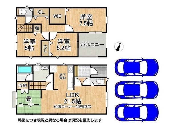 姫路市網干区垣内南町　新築一戸建て　第2　1号棟