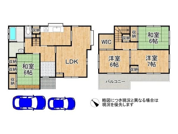 加古川市平岡町土山　中古戸建て