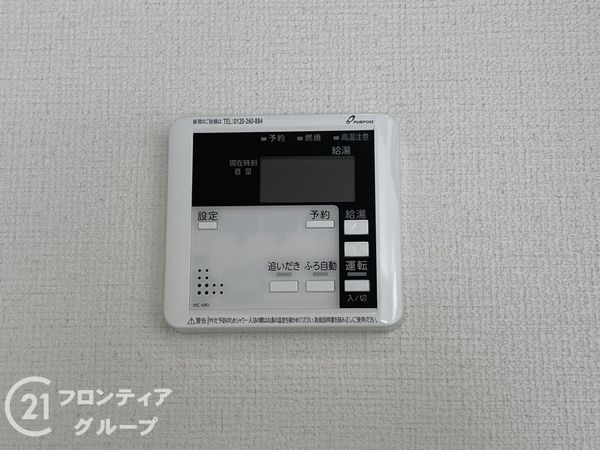 姫路市西庄　新築一戸建て　４期　３号棟