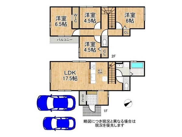 姫路市西庄　新築一戸建て　４期　２号棟