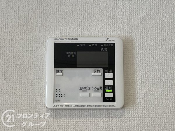 姫路市西庄　新築一戸建て　４期　２号棟