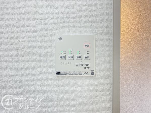 姫路市西庄　新築一戸建て　４期　２号棟
