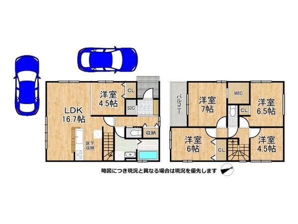 姫路市西庄　新築一戸建て　４期　４号棟