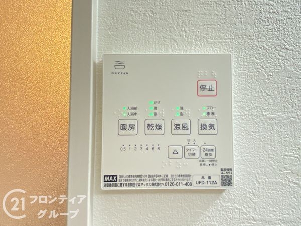 姫路市西庄　新築一戸建て　４期　４号棟