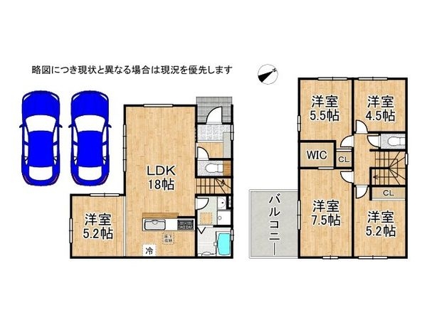 姫路市西庄　新築一戸建て　４期　５号棟