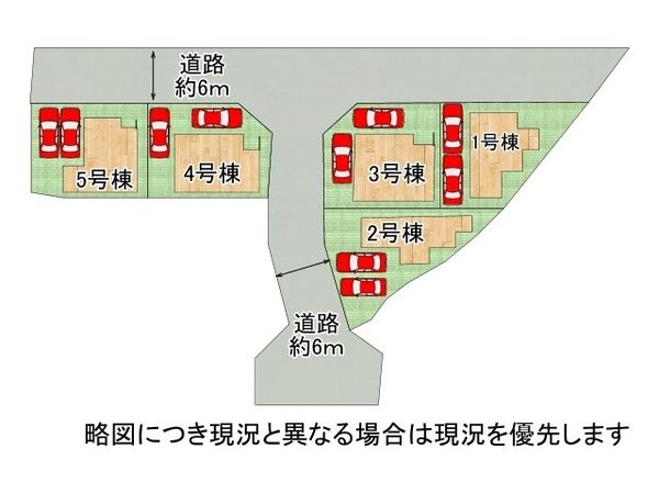 姫路市西庄　新築一戸建て　４期　５号棟