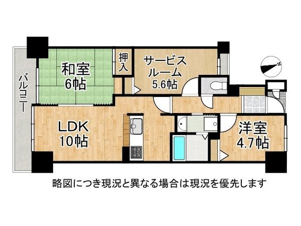 ロイヤルシャトー手柄南　中古マンション