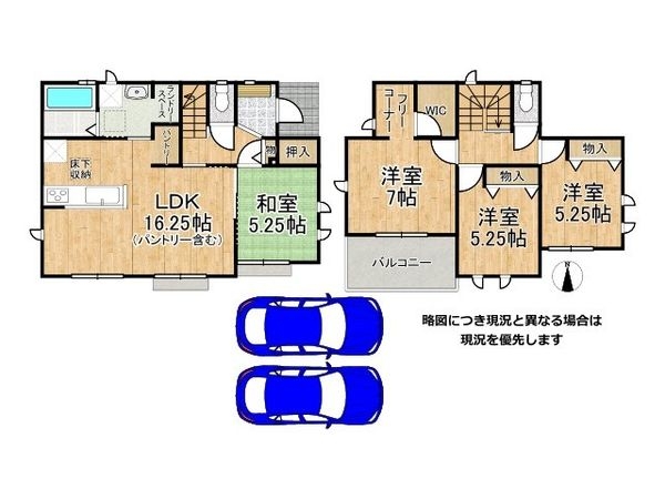 姫路市広畑区才　新築一戸建て　全1区画