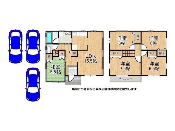 姫路市大津区勘兵衛町２丁目　中古一戸建て