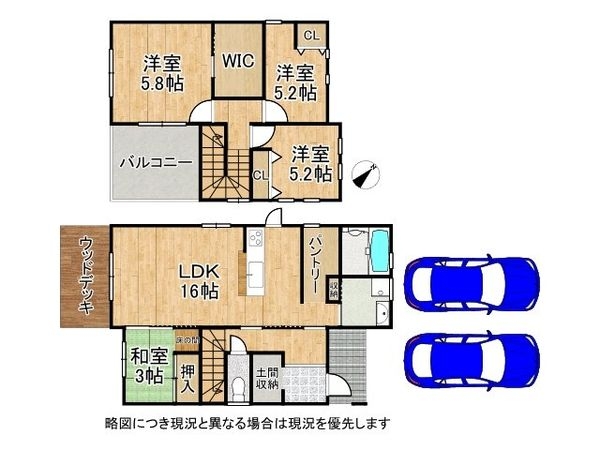 加古川市別府町新野辺北町５丁目　中古一戸建て
