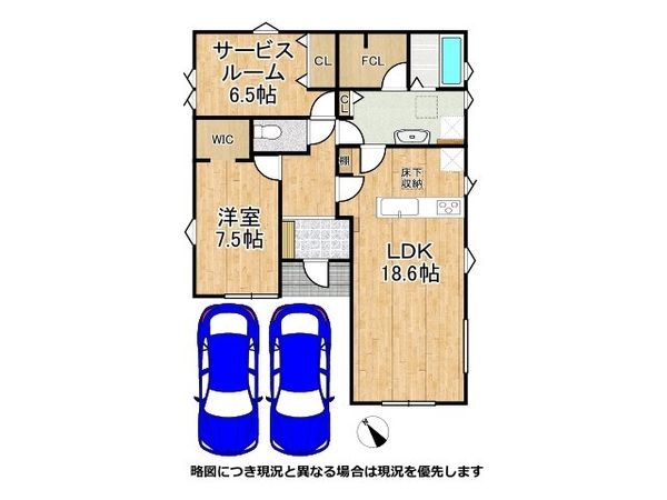 加古川市平岡町土山　新築一戸建て　１期　全１区画