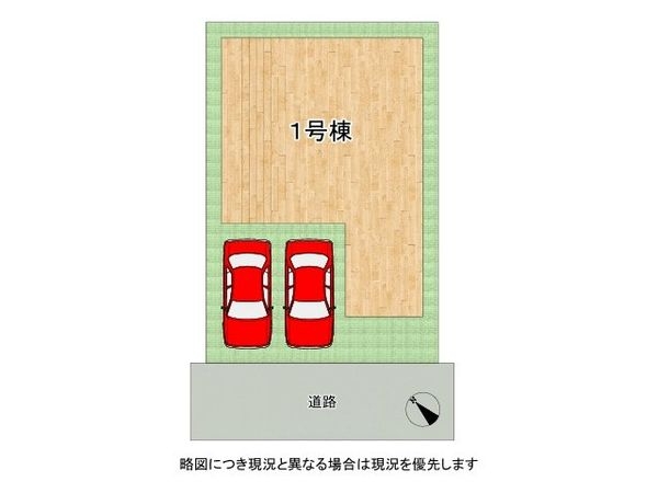 加古川市平岡町土山　新築一戸建て　１期　全１区画