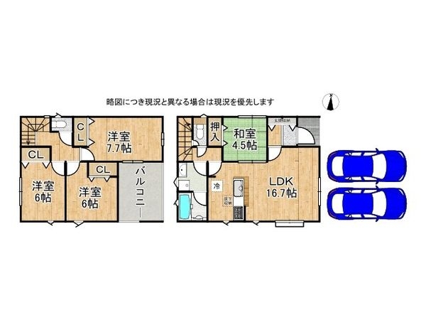 三木市志染町東自由が丘１丁目　新築一戸建て　第７　全１区画
