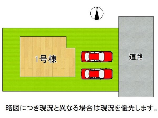 三木市志染町東自由が丘１丁目　新築一戸建て　第７　全１区画