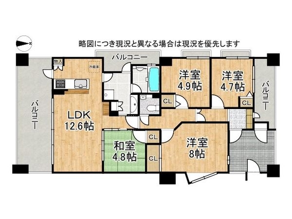 サンヒルズ坂田町　中古マンション