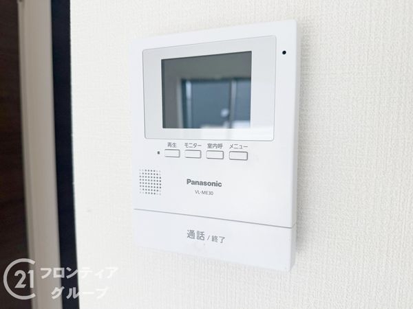 姫路市網干区田井の中古一戸建て