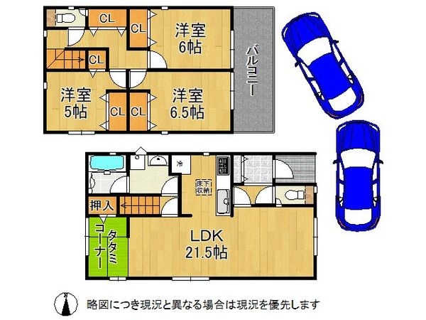 姫路市広畑区蒲田　新築戸建て　第１３　１号棟
