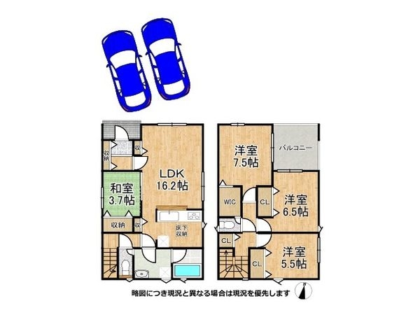 姫路市広畑区蒲田　新築戸建て　第１３　２号棟