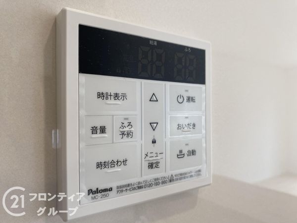姫路市広畑区蒲田　新築戸建て　第１３　２号棟