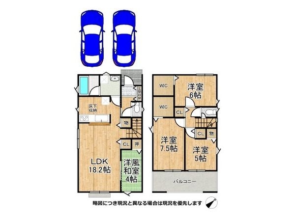加古川市加古川町友沢　新築一戸建て　第８　１号棟