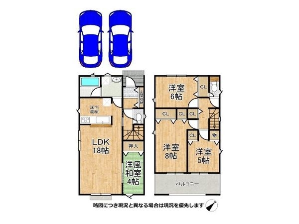 加古川市加古川町友沢　新築一戸建て　第８　２号棟