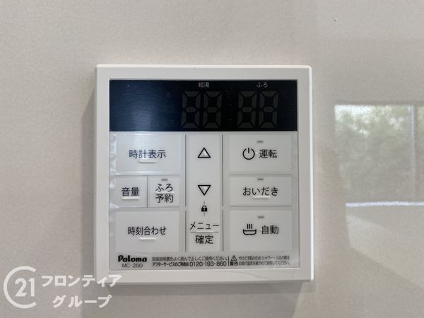 加古川市加古川町友沢　新築一戸建て　第８　２号棟