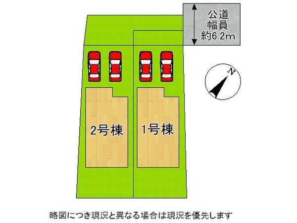 加古川市加古川町友沢　新築一戸建て　第８　２号棟