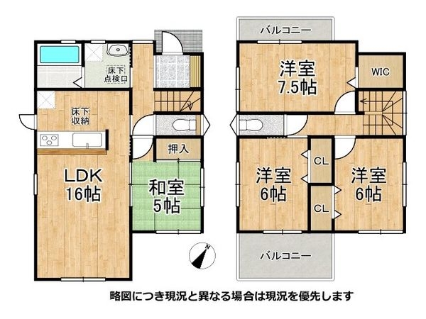 高砂市伊保崎４丁目　中古一戸建て