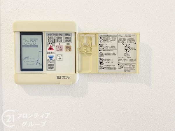 デュオプレステージフォンテーヌ宝殿　中古マンション