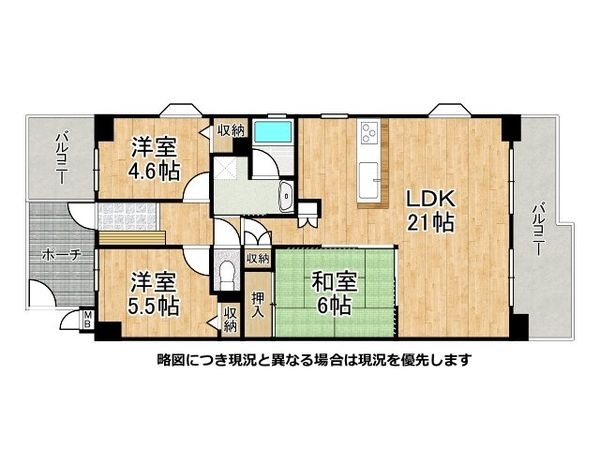 サンロイヤル加古川リバージュ2号館　中古マンション