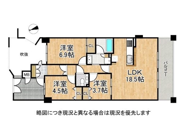 サンヒルズ坂田町　中古マンション