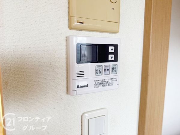 サンヒルズ坂田町　中古マンション