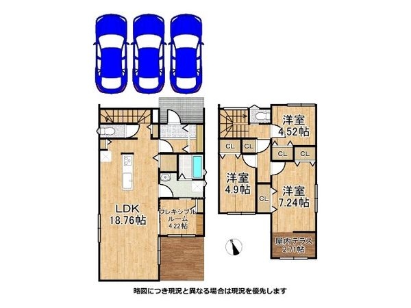 姫路市飾磨区今在家３丁目　新築一戸建て　全４区画　５号棟