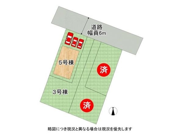姫路市飾磨区今在家３丁目　新築一戸建て　全４区画　５号棟
