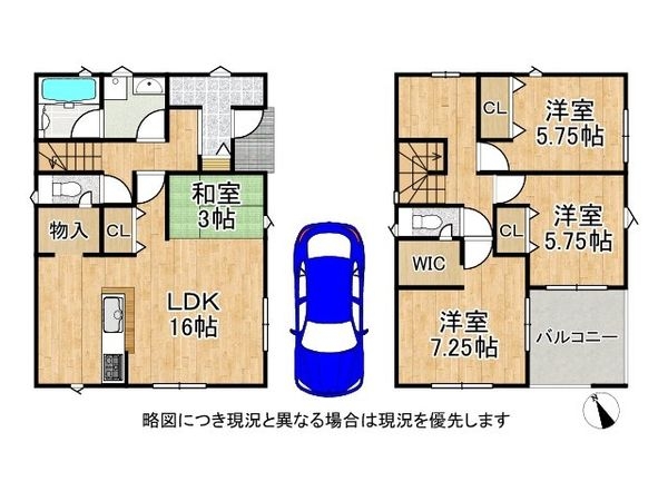 姫路市四郷町東阿保　新築一戸建て　第１２　１号棟
