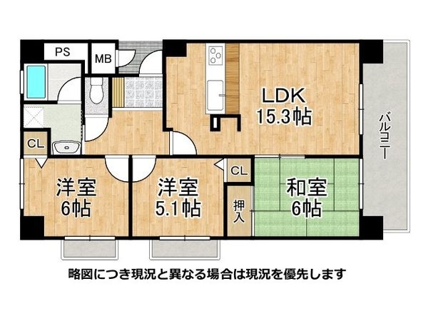 ネオグランデ坂田町・姫路駅北　中古マンション