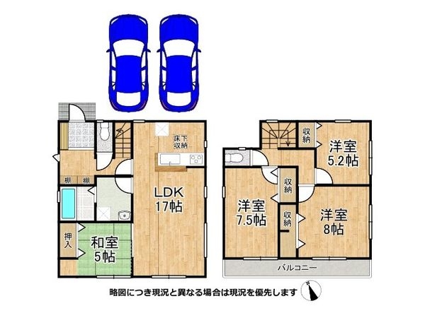姫路市町坪　新築一戸建て　１号棟