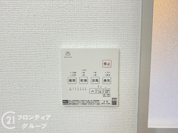 揖保郡太子町鵤　新築一戸建て　１期　１号棟