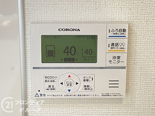 揖保郡太子町鵤　新築一戸建て　１期　１号棟