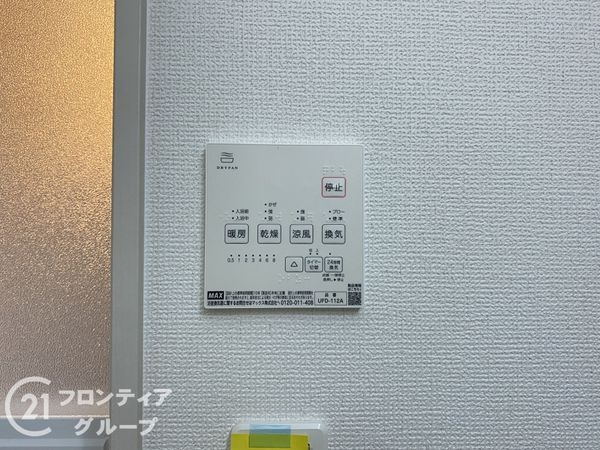 揖保郡太子町鵤　新築一戸建て　１期　３号棟
