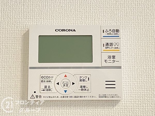 揖保郡太子町鵤　新築一戸建て　１期　３号棟