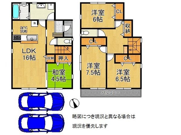 姫路市町坪　新築一戸建て　２号棟
