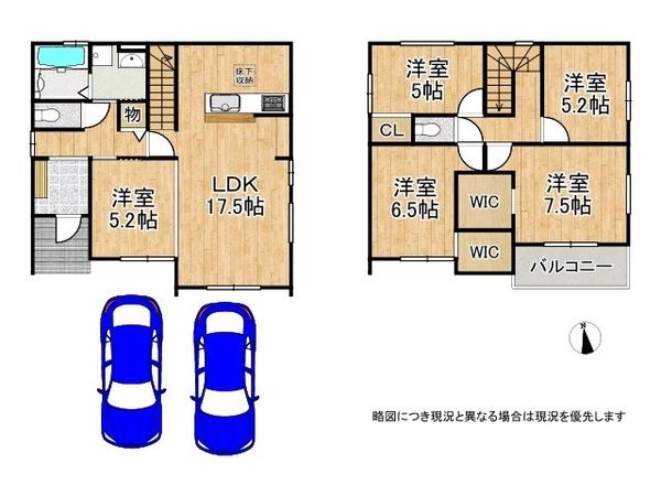 揖保郡太子町鵤　新築一戸建て　１期　２号棟