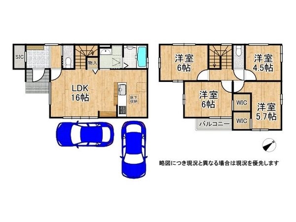 加古川市加古川町溝之口　新築一戸建て　21期　全1区画