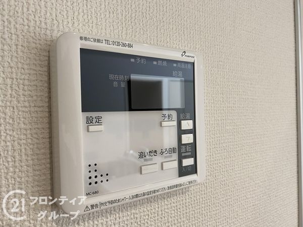 加古川市加古川町溝之口　新築一戸建て　21期　全1区画