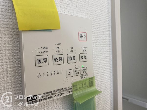 加古川市加古川町溝之口　新築一戸建て　21期　全1区画