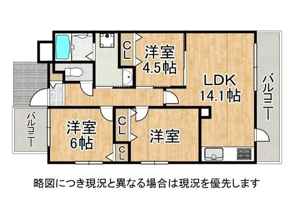 プレステージ姫路西飾磨２　中古マンション