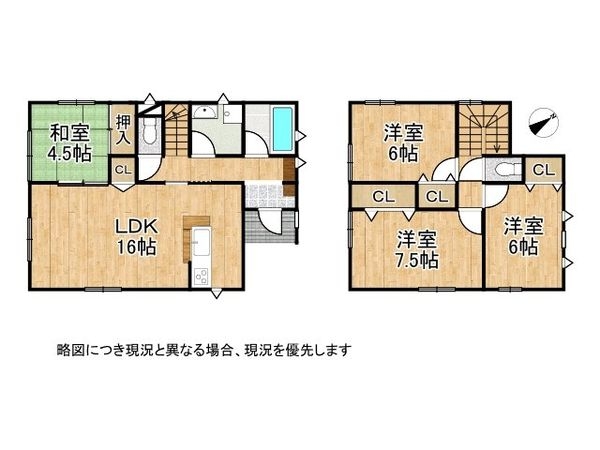 姫路市上手野　中古一戸建て
