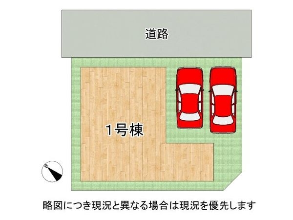 姫路市南八代町　新築一戸建て　全１区画