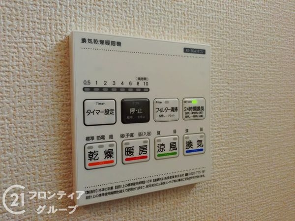 加古川市新神野６丁目　新築一戸建て　全１区画